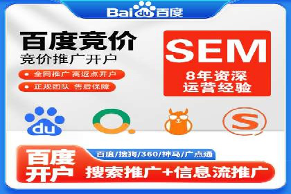 搜索引擎营销（SEM）代理的五大成功案例