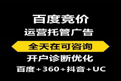 SEM服务公司助力企业品牌推广案例